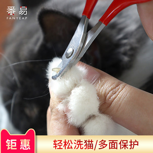 Free Shipping/10Y Cat Bathing Bag A1P30 - Cat Bathing and Cleaning, Cat Restraint for Bathing and Nail Trimming Prevention