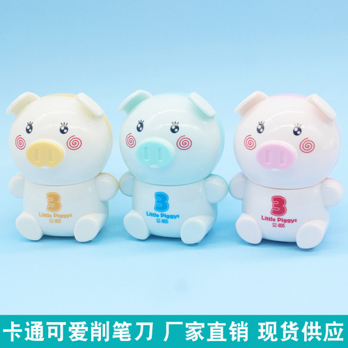 New pencil sharpener for primary school students, cartoon-shaped hand-operated automatic lead feeder pencil sharpener, creative and cute prize pencil sharpener