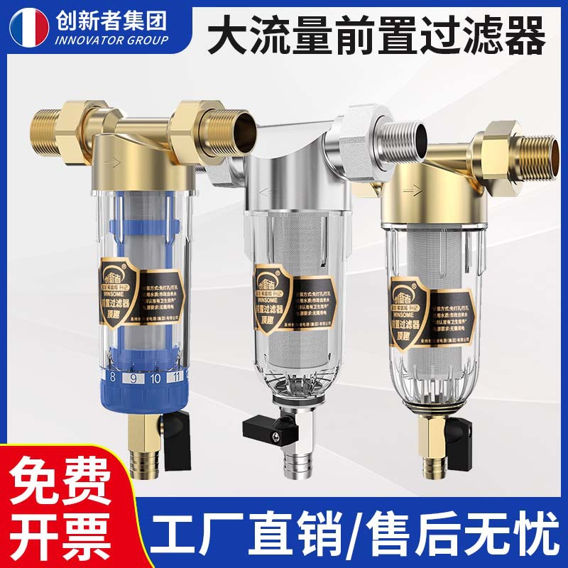 Prefiltro, purificador de agua central para toda la casa, filtro de tubería de agua del grifo para el hogar, retrolavado de gran flujo