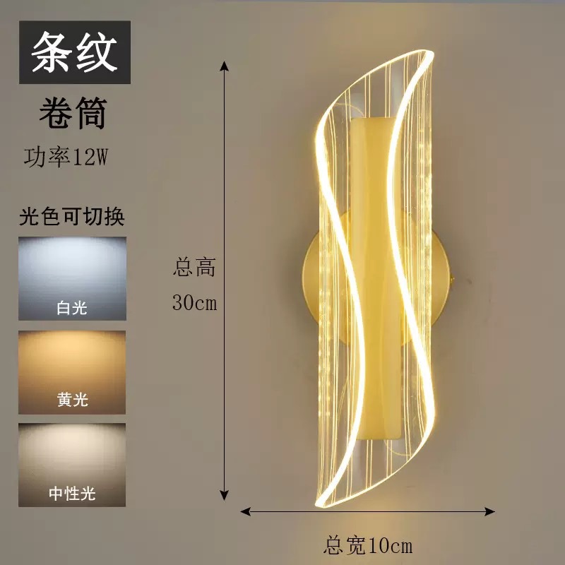 Dormitorio Lámpara de noche Sala de estar Lámpara de pared de fondo Moderno simple y ligero Escaleras de lujo Padel Habitación de hotel Red creativa Lámpara de pared roja