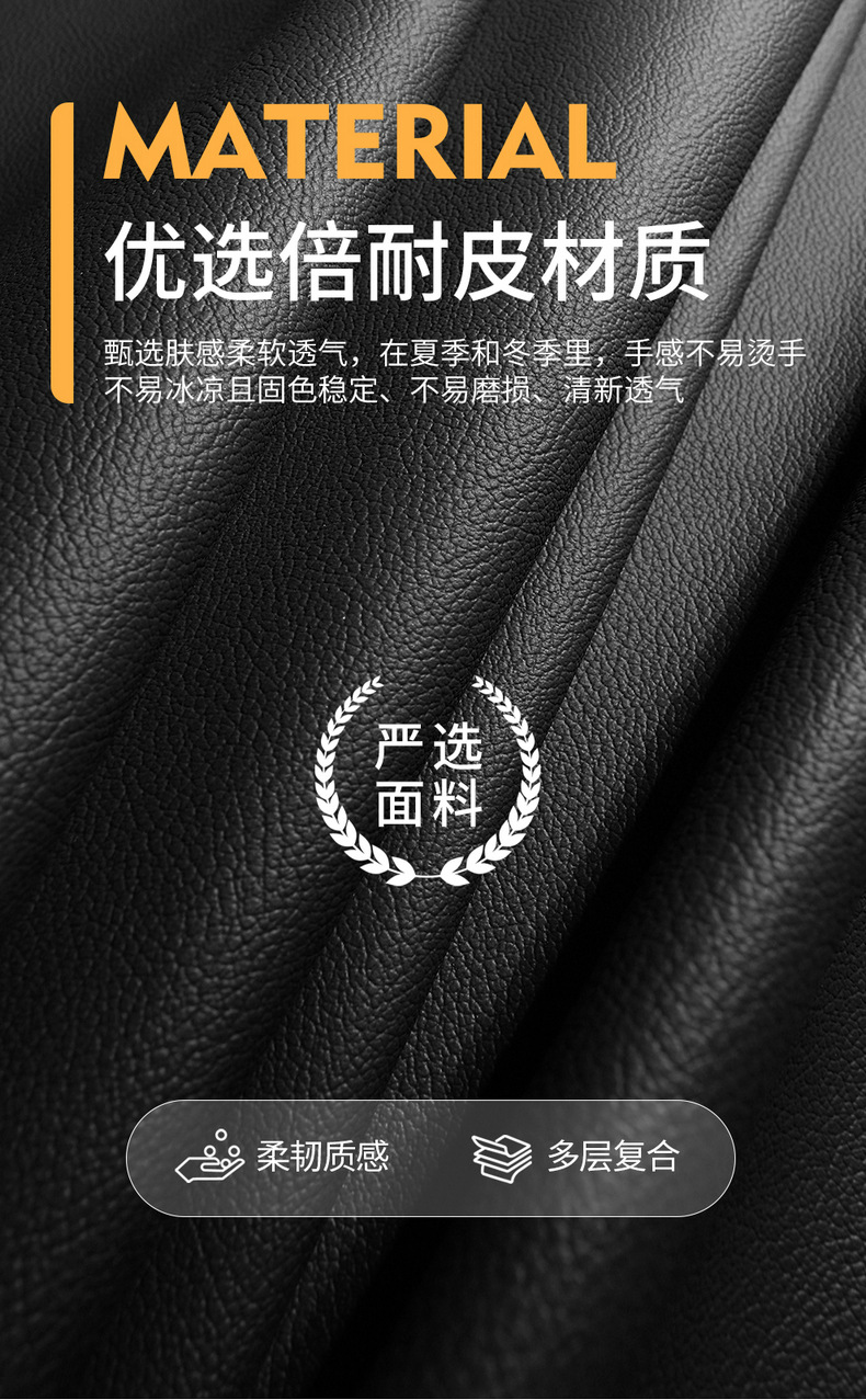 2023-24 car seat cover for jietu travelers all-inclusive leather seat cover for four seasons