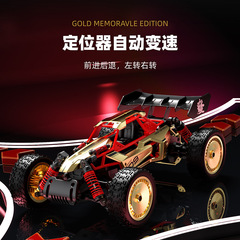 New product 1:14 scale variable speed high-speed car alloy remote control car mountain off-road climbing car children's gift toy car