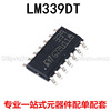 New domestic/imported original LM339DR LM339DT SOP14 four -channel voltage comparator