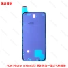 14Plus (rear) frame glue original hot melt