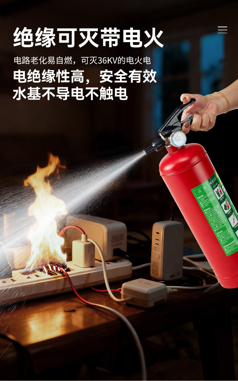 2025 New National Standard Water-Based Fire Extinguisher Portable High-Temperature Resistant Fire Extinguisher Manufacturer Wholesale for Car, Commercial, and Home Use