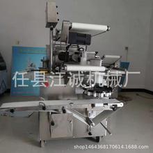 多功能仿手工卷面式包子机商用小型包子机全自动包子机器创业设备