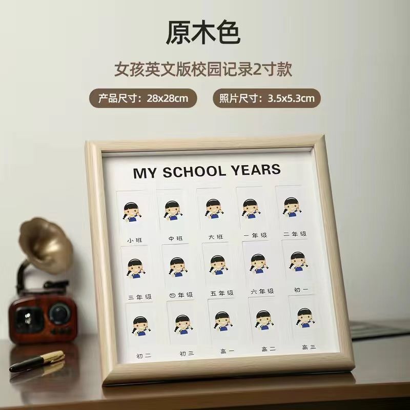 Marcos de fotos de crecimiento infantil conmemorativo de aniversario de un bebé de un año de edad 18 años iluminación del campus