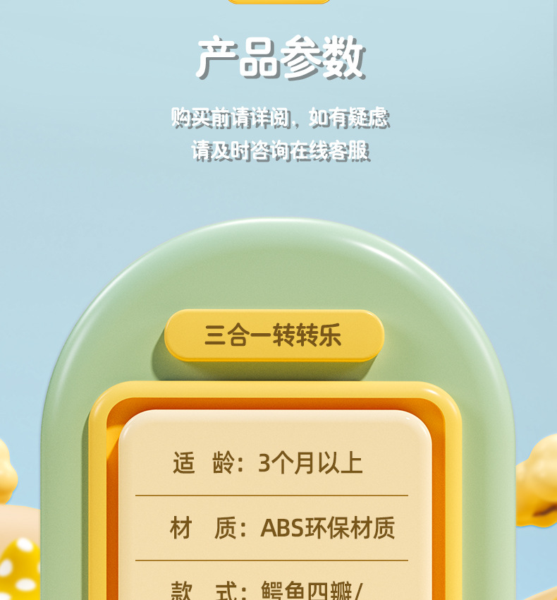 详情_18.jpg
