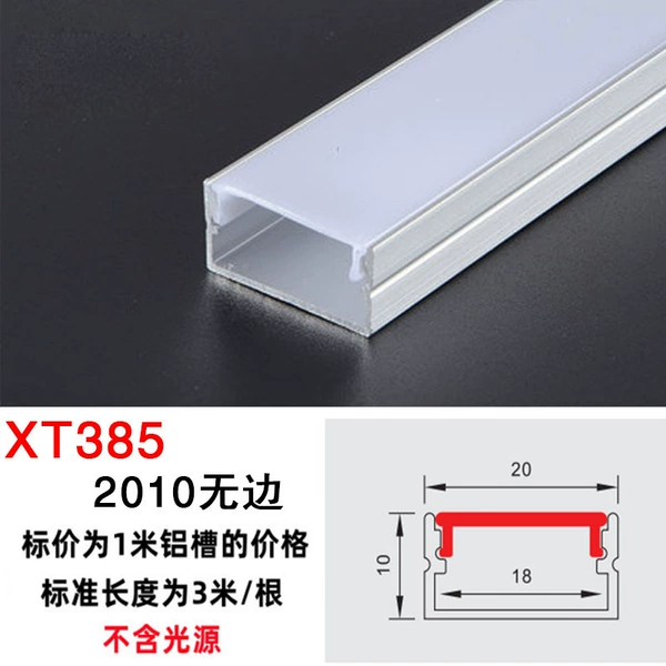 X385/2010 (silver aluminum+white PC cover)