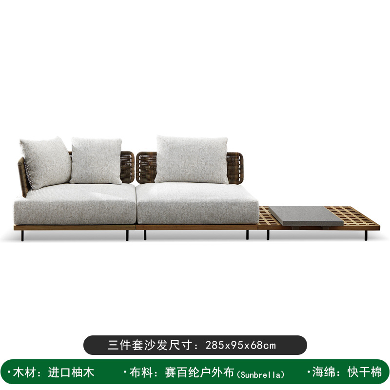 Combinación de sofá al aire libre Villa patio jardín ocio Silla de ratán diseñador modelo habitación al aire libre balcón muebles de ratán