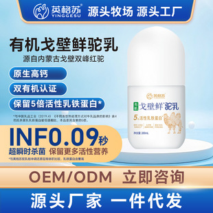 �N��OEM���ӹ� ���ɹŸ��}�r���̴��ӹ� ����r����w200ml X10