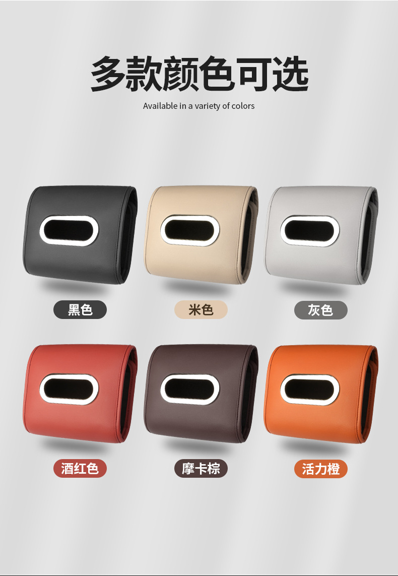 Cross-Border Car Tissue Box, Hanging Tissue Dispenser, Car Seat Back Tissue Box, Car Armrest Box Tissue Storage Bag