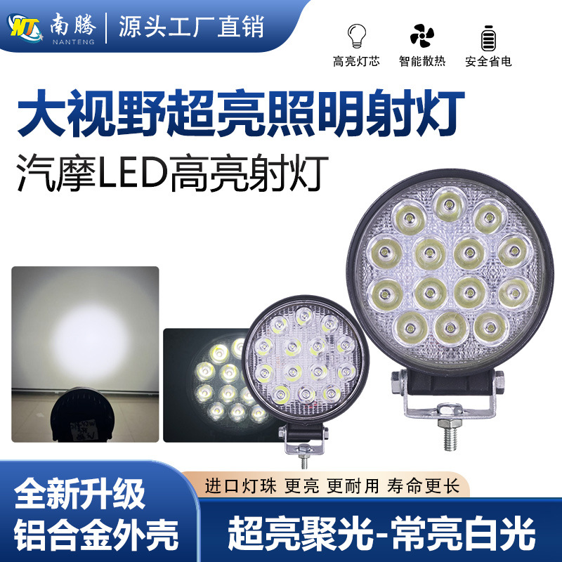 Luz de trabajo LED redonda de 4 pulgadas y 42W, luz para coche, foco para vehículos todoterreno, luz para camión, luz fuerte, superbrillante image 1