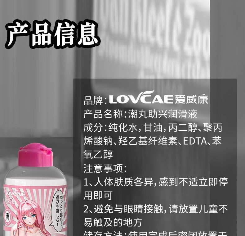 O1CN01zOP5x823qf0ym0zly_!!3329