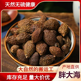 其他药食同源;其他滋补;金银花