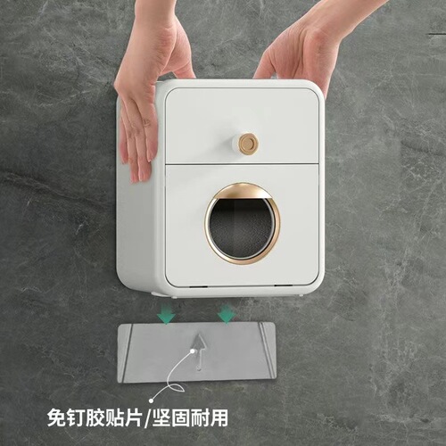 Household wall-mounted bathroom tissue box multi-functional bathroom tissue box high-looking light luxury toilet roll paper storage box