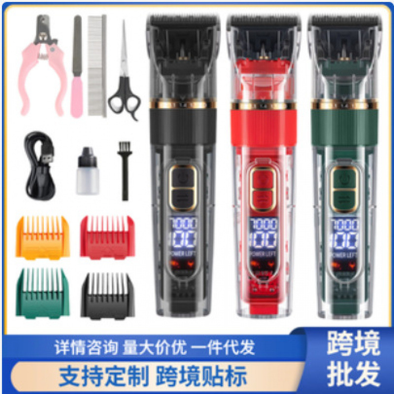 Cross-Border Pet Hair Trimmer, Fully Washable Hair Clipper for Dogs and Cats, Electric Clipper with Digital Display, Pet Grooming Set