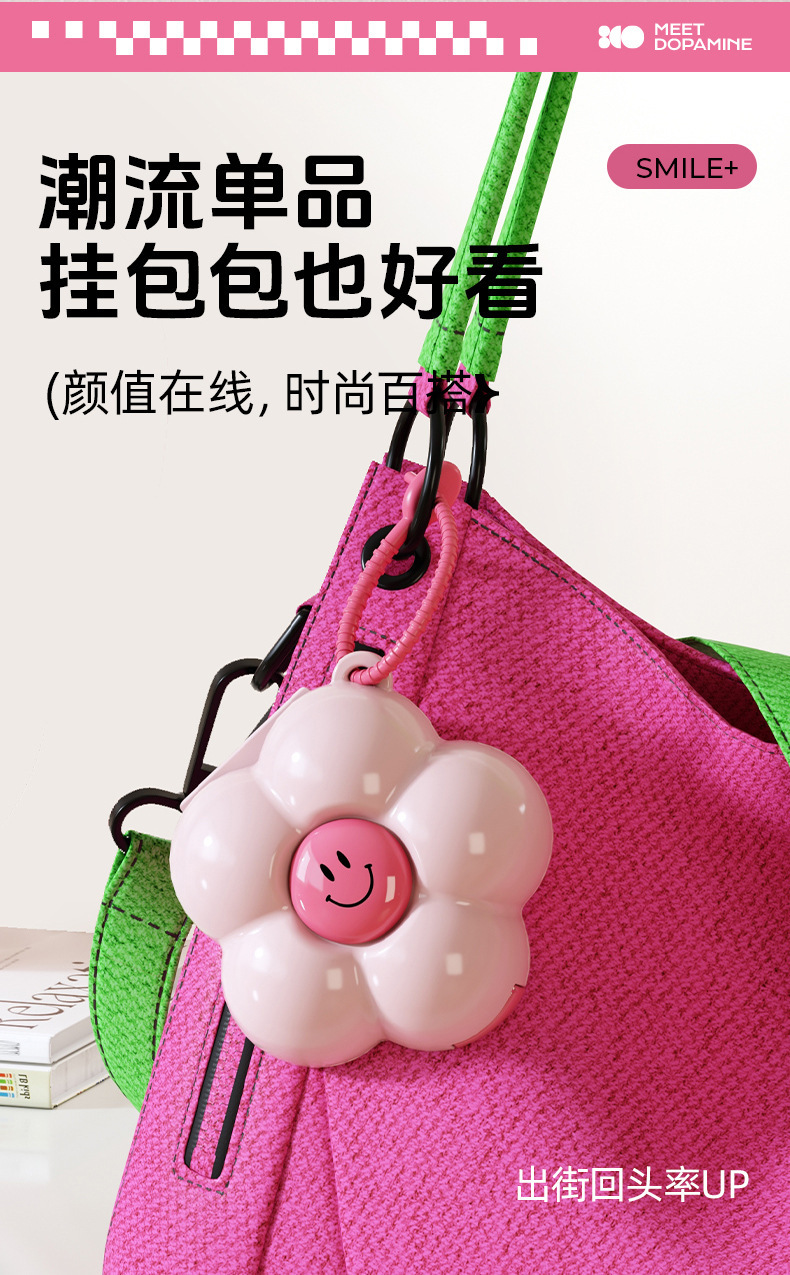 花朵药盒_05.jpg