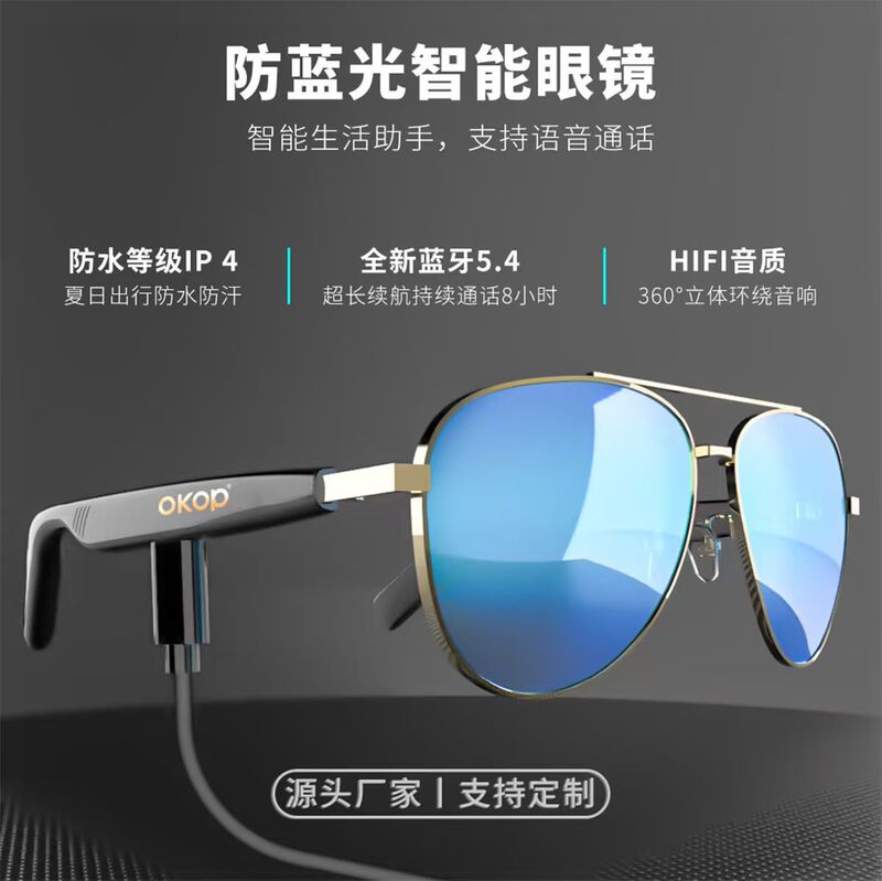 Y101跨境智能蓝牙眼镜防水防汗蓝牙耳机语音通话防蓝光空气传导|undefined