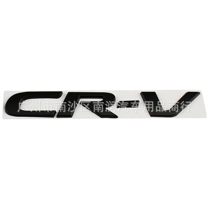 Aplicable para 17 - 21 Honda CR-V 23 - 24 etiqueta trasera CRV etiqueta metálica etiqueta de modificación Inglés image 11