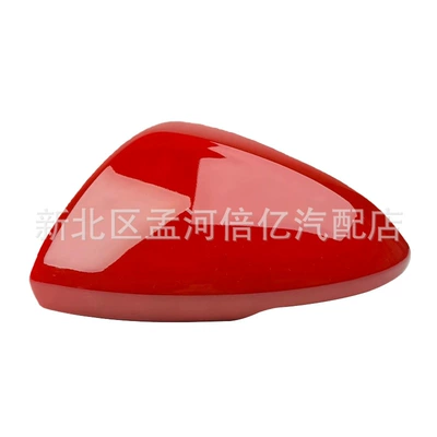 Rearview mirror/rearview mirror: Reversing Mirror Housing Reflector Housing - big-red-left
