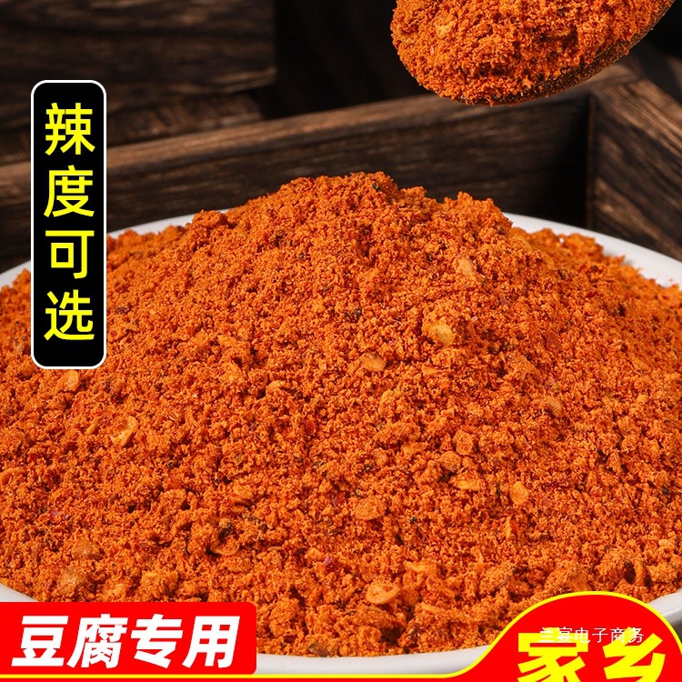 贵州特产修文马家桥刘仙妹马辣烙锅烧烤蘸料贵阳特辣辣椒面