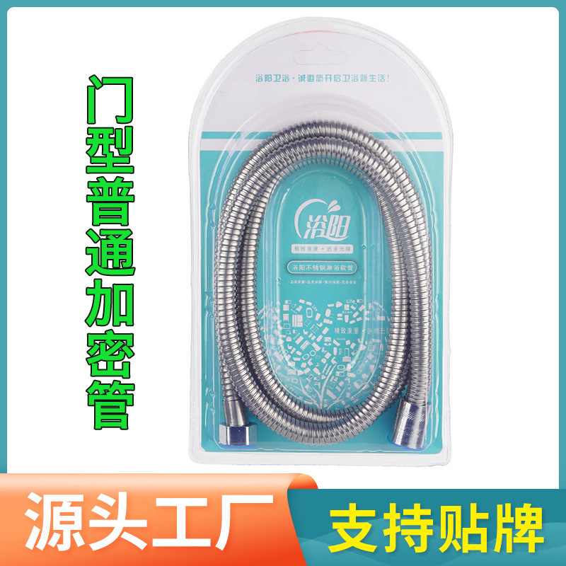 過給シャワーシャワーホース水道管家庭用卸売りシャワーヘッド防爆耐高温1.5/2メートルステンレス|undefined