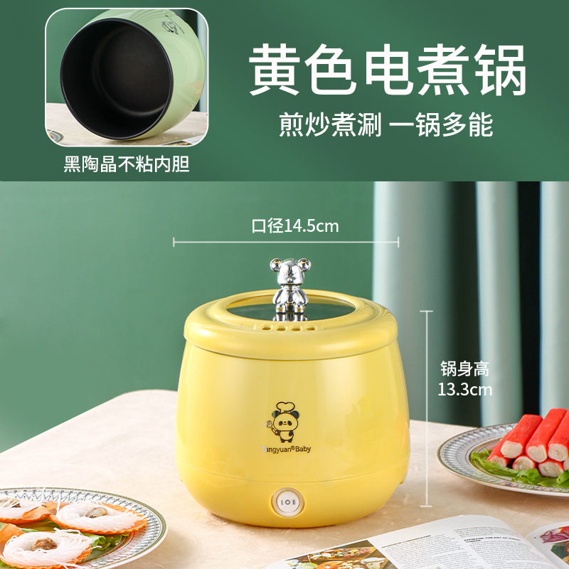 노란색 단일 레이어 (블랙 라이너)