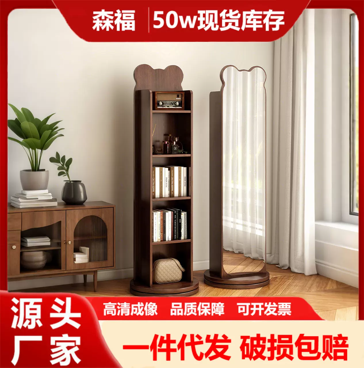 小熊款实木全身镜落地镜家用可移动落地储物一体试衣镜旋转穿衣镜