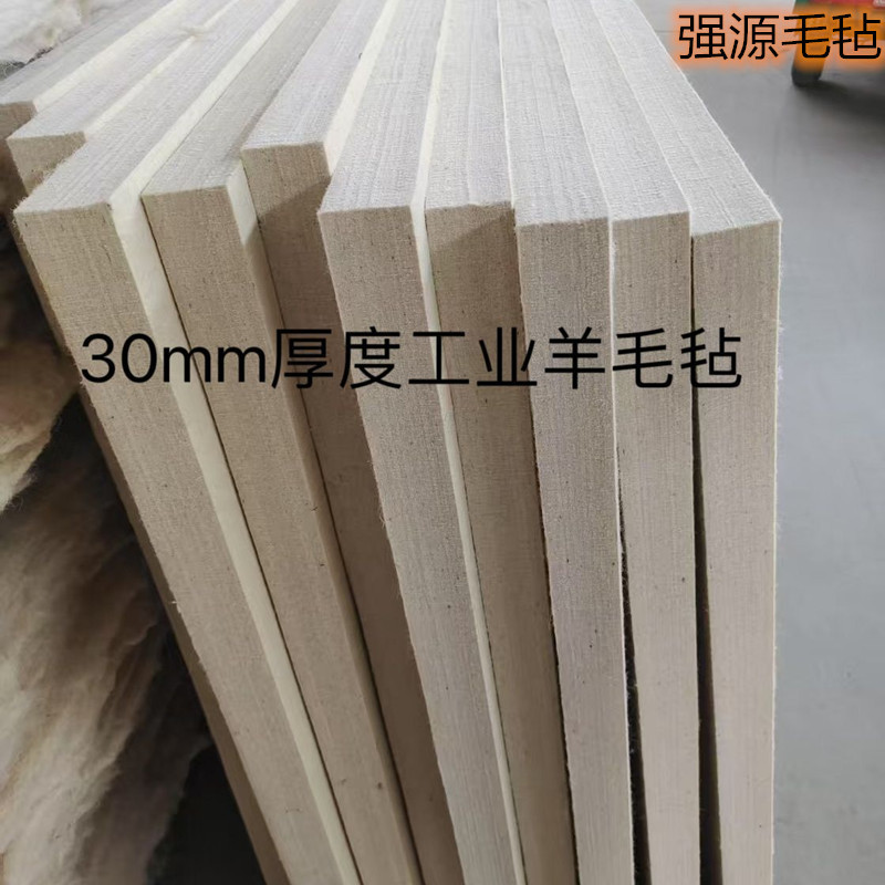 High-Density Wool Felt, Industrial Blended Wool Felt, Wear-Resistant Oil-Absorbing Gaskets, Dust-Proof Polishing Pads, and Other Felt Products