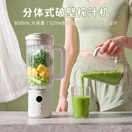 榨汁机;恒温杯垫;养生壶