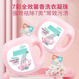 洗衣凝珠;足部护理;油污清洁剂