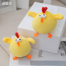 墩墩鸡公仔呆萌可爱小黄鸡毛绒玩具安抚娃娃抱枕床上陪睡玩偶礼物