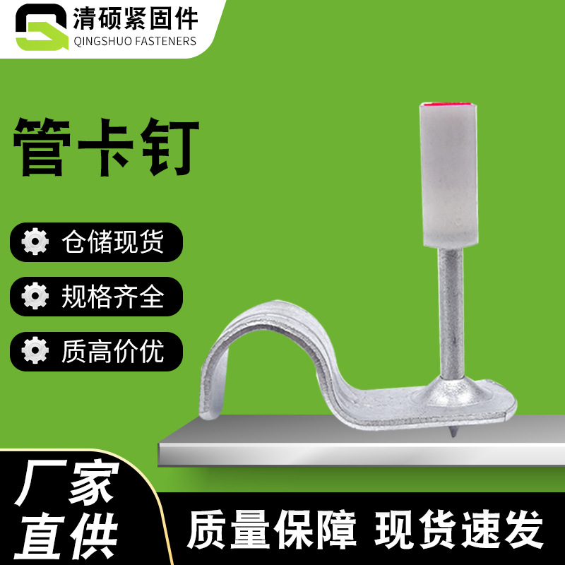 管卡钉 吊顶一体钉消音迷你射钉枪钉子管卡钉