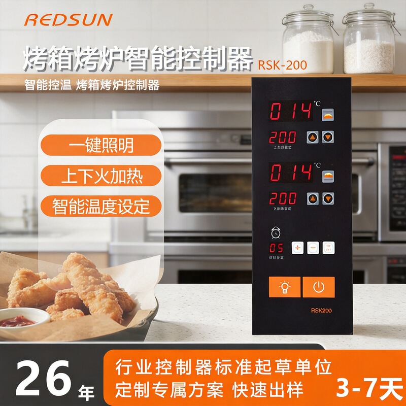 Oven Thermostat Electric Oven Control Board Circuit Board Bread Baking Oven Digital Display Smart Oven Controller Oven Thermostat Electric Oven Control Board Circuit Board Bread Baking Oven Digital Display Smart Oven Controller