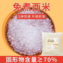 ںI1kgbʳС¶Ʒ֦¶ˮ̲ԭ