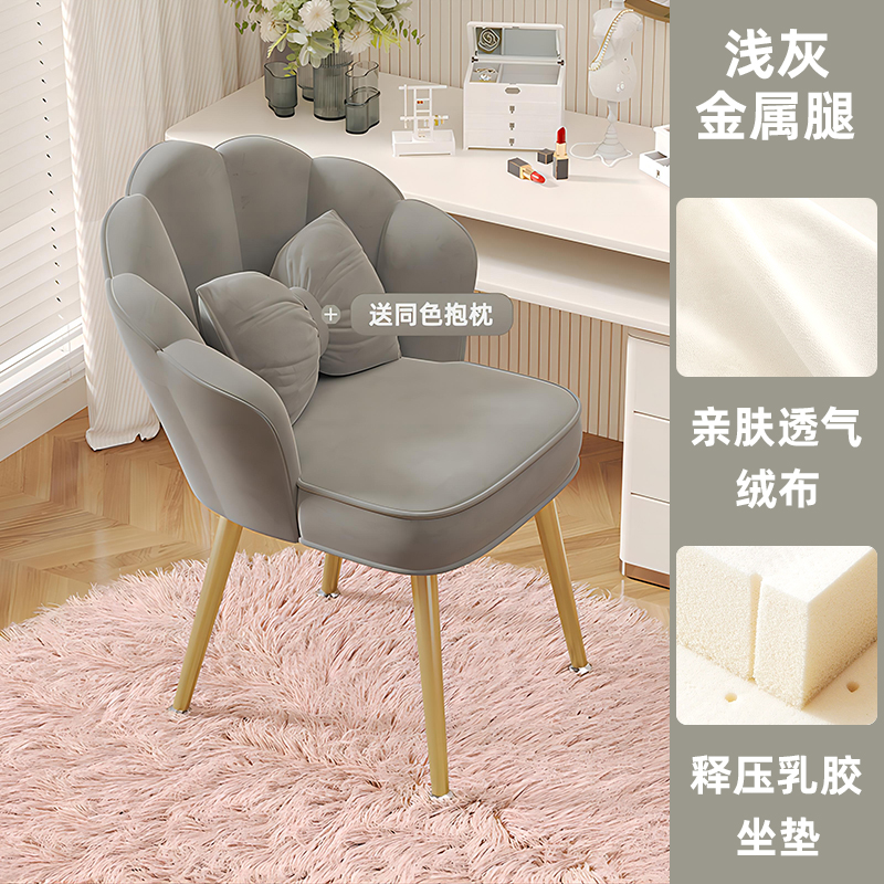 silla de maquillaje, asiento de la habitación doméstica, simple manicure, guarnición de lujo, silla de dormitorio para niñas image 11