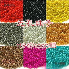 2mm�o�׌��ĈA��С����diy�ֹ�����͸���t�ڽ��y��ɫճ�N��