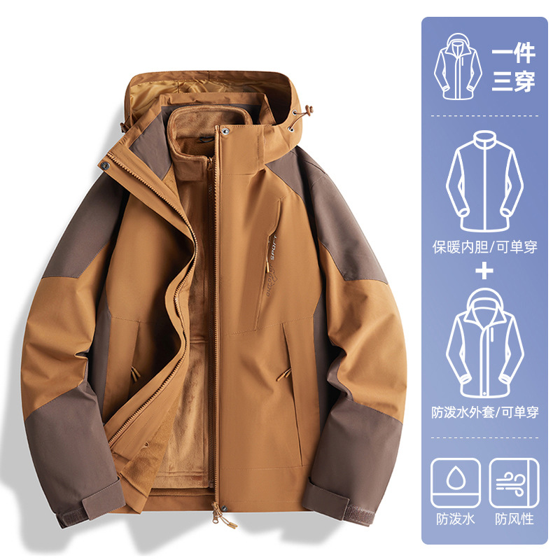 여성 - 다크 브라운 카멜 [아웃도어 투피스 세트]