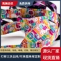 印字印花彩色涤纶织带
