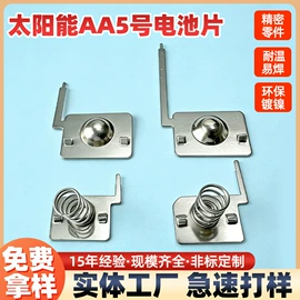 通用五金配件;电子五金材料;日用五金