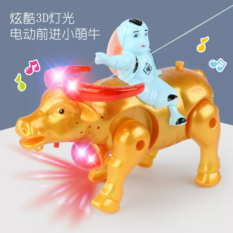 牛年新款年货 牵绳牧童牛带投射灯带音乐 地摊庙会热卖年货玩具