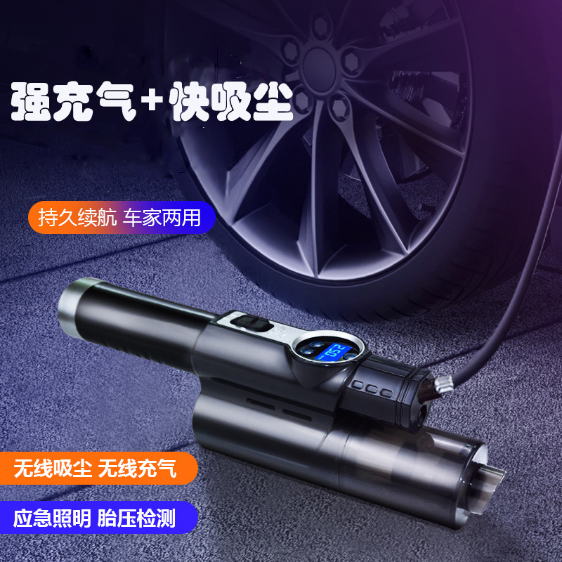 Car vacuum cleaner wireless air pump multifunctional four-in-one high-power portable car vacuum cleaner air pump