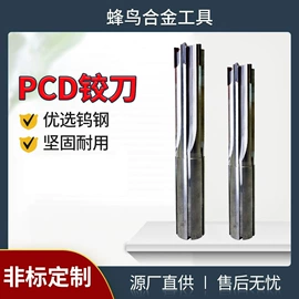 铣刀;铰刀;钻头