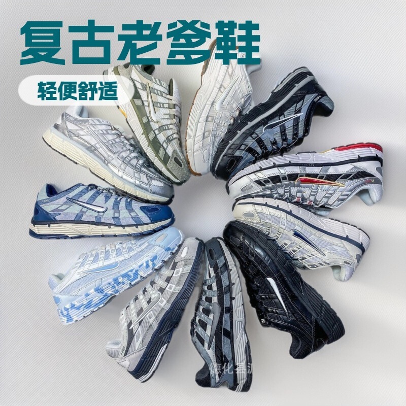 Cross-Border Exclusive Supply of P6000 Low-Top Men's and Women's Sports Shoes, Retro Running Shoes, Mesh Breathable Non-Slip Couple's Running Shoes Cross-Border Exclusive Supply of P6000 Low-Top Men's and Women's Sports Shoes, Retro Running Shoes, Mesh Breathable Non-Slip Couple's Running Shoes