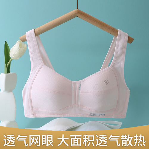 Developmental girls' bras for middle school and high school students summer thin sports shock-absorbing vests to prevent bumps for girls and older children's underwear