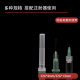 32G needle disposable non-painless medical small needle 13mm4mm Korean point needle micro needle water light