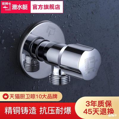 Submarine Refined Triangle valve heater switch thickening Horoscopes valve Hot and cold water currency lengthen Sealing valve household