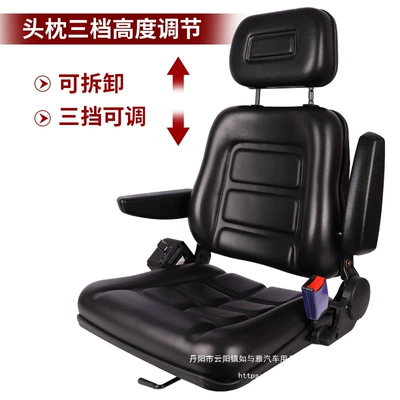 Other vehicle seats Lonking Tricycle Universal