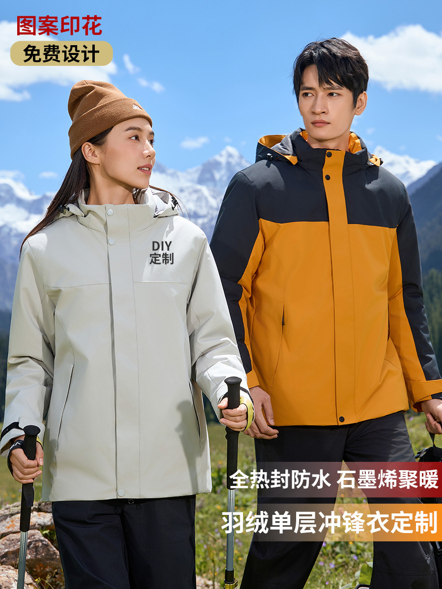 Otoño y invierno impermeable chaqueta de viento hombre trajes de trabajo transfronterizos chaqueta de trabajo exterior personalizada función al aire libre vestir plumón interior